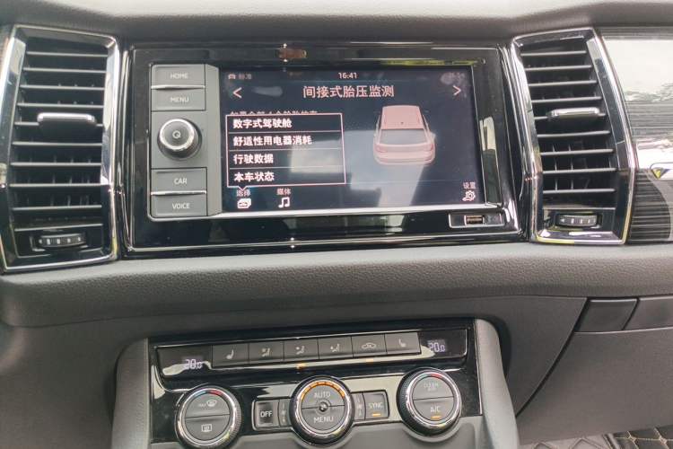 Used Skoda Kodiaq 2020 TSI330 5-Seat Two-Wheel Drive Deluxe Enjoyment Edition Audio And AC Panel