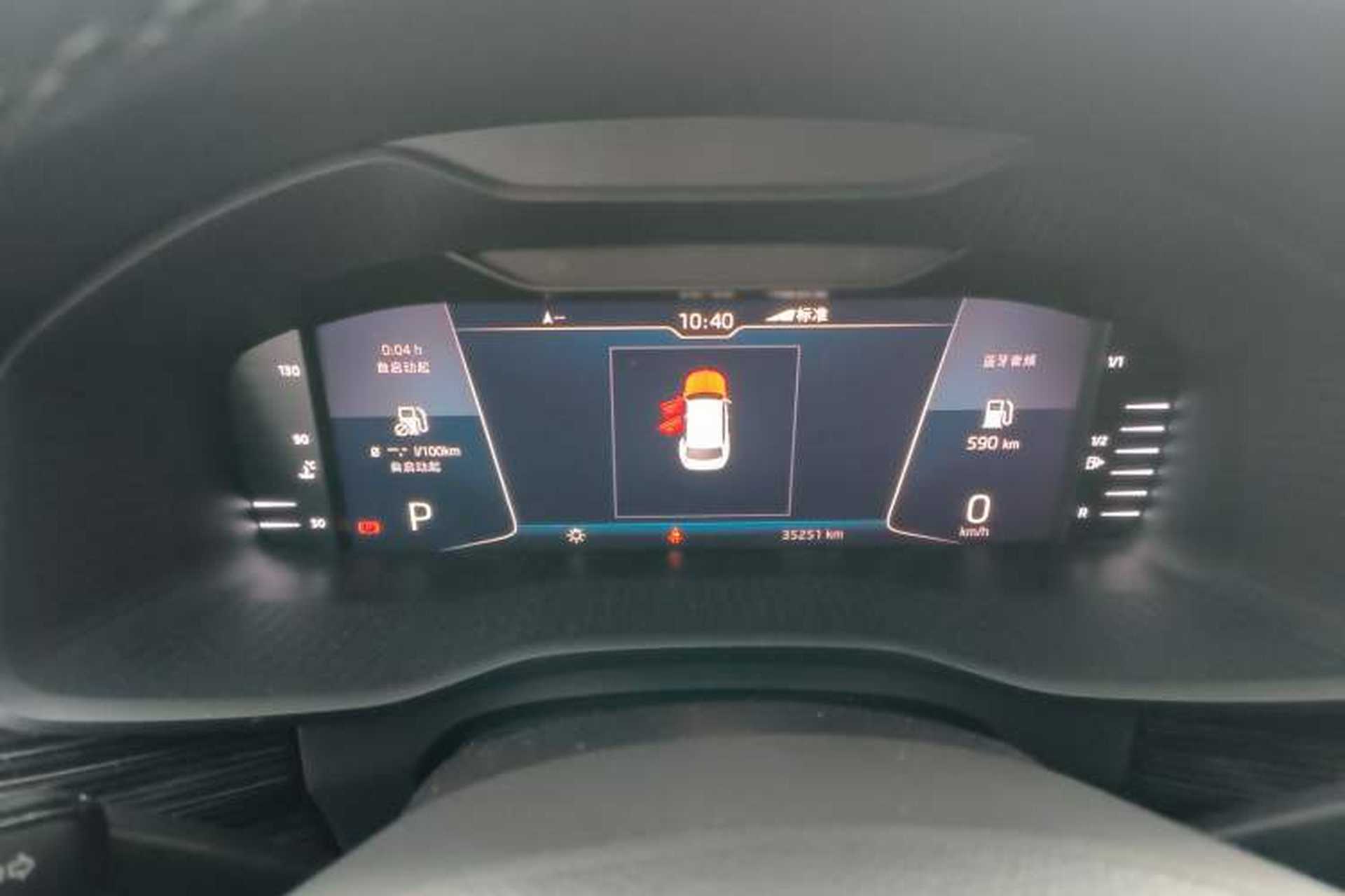 Used Skoda Kodiaq 2020 TSI330 5-Seat Two-Wheel Drive Deluxe Enjoyment Edition Instrument Cluster