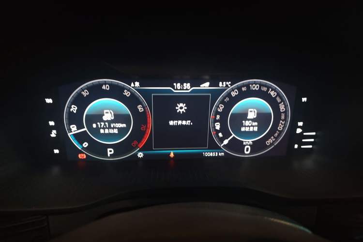 Used Skoda Kodiaq 2020 TSI330 5-Seat Two-Wheel Drive Deluxe Enjoyment Edition Instrument Cluster