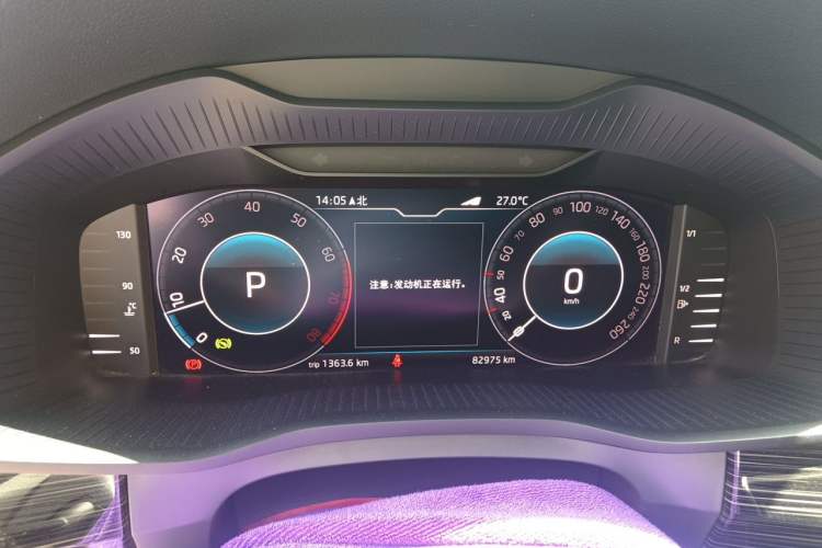 Used Skoda Kodiaq 2020 TSI330 5-Seat Two-Wheel Drive Deluxe Enjoyment Edition Instrument Cluster