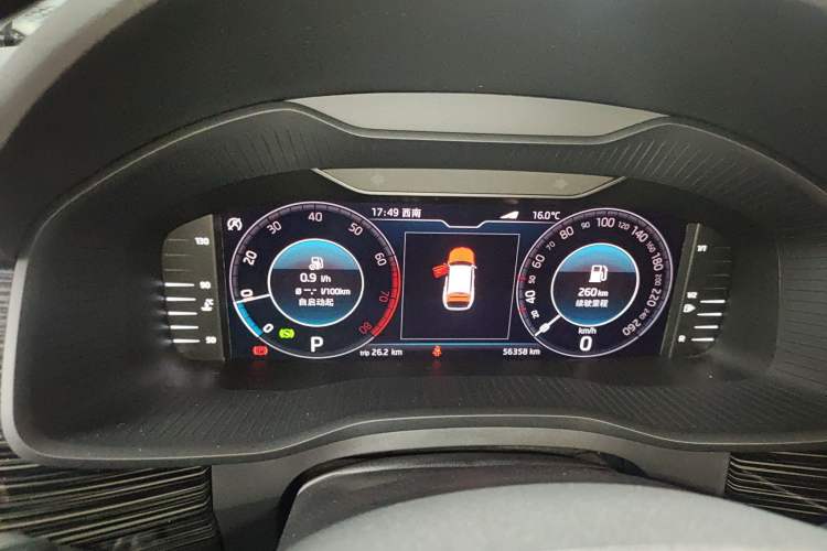 Used Skoda Kodiaq 2020 TSI330 5-Seat Two-Wheel Drive Deluxe Enjoyment Edition Instrument Cluster