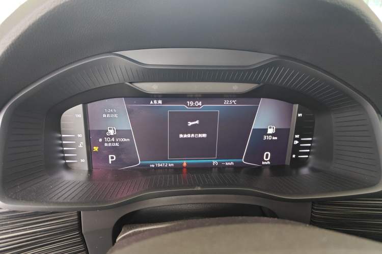 Used Skoda Kodiaq 2020 TSI330 5-Seat Two-Wheel Drive Deluxe Enjoyment Edition Instrument Cluster