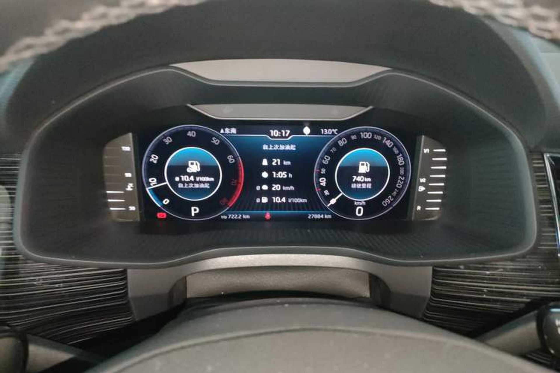 Used Skoda Kodiaq 2020 TSI330 5-Seat Two-Wheel Drive Deluxe Enjoyment Edition Instrument Cluster