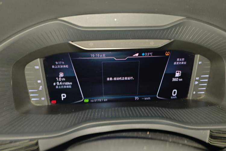 Used Skoda Kodiaq 2020 TSI330 5-Seat Two-Wheel Drive Deluxe Enjoyment Edition Instrument Cluster