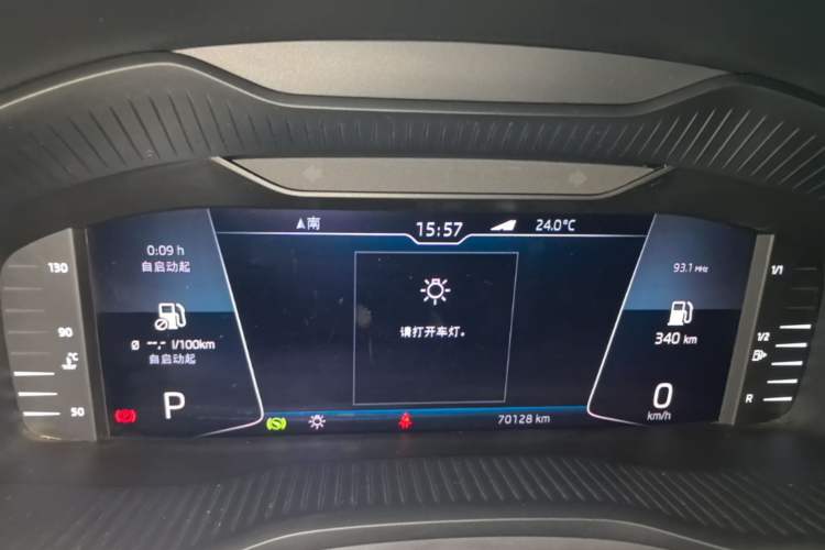 Used Skoda Kodiaq 2020 TSI330 5-Seat Two-Wheel Drive Deluxe Enjoyment Edition Instrument Cluster
