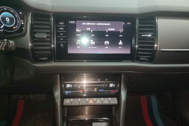 Used Skoda Kodiaq 2021 TSI330 5-Seat Two-Wheel Drive Comfort Edition Audio And AC Panel