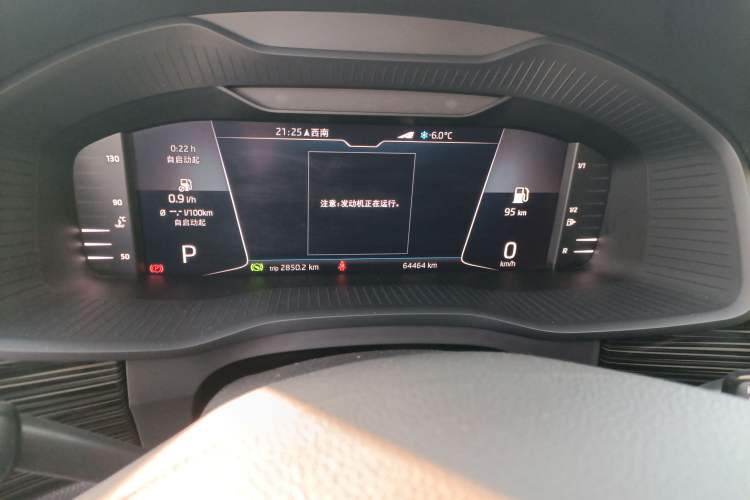 Used Skoda Kodiaq 2021 TSI330 5-Seater Two-Wheel-Drive Luxury Plus Edition Instrument Cluster