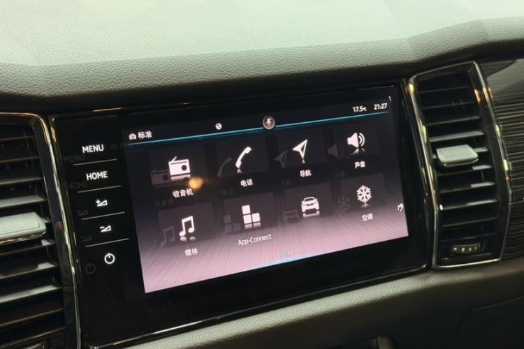 Used Skoda Kodiaq 2021 TSI330 5-Seater Two-Wheel-Drive Luxury Plus Edition Interior 5