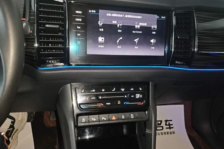 Used Skoda Kodiaq 2021 TSI330 5-Seater Two-Wheel-Drive Luxury Plus Edition Audio And AC Panel