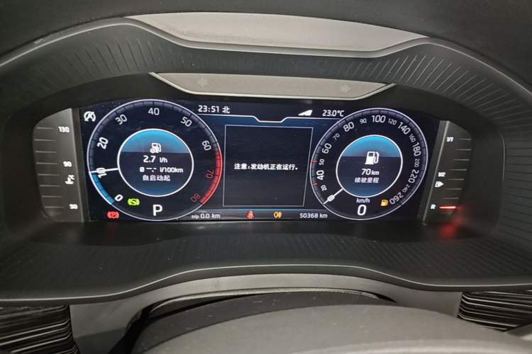 Used Skoda Kodiaq 2021 TSI330 5-Seater Two-Wheel-Drive Luxury Plus Edition Instrument Cluster