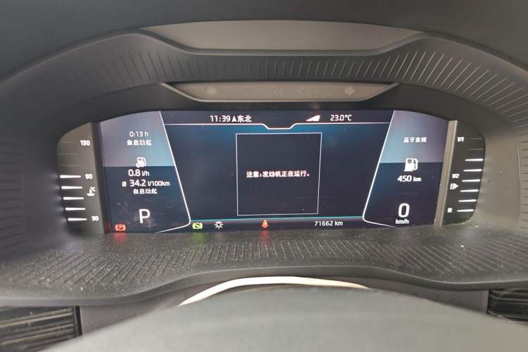 Used Skoda Kodiaq 2021 TSI330 7-Seater Two-Wheel-Drive Luxury Plus Edition Instrument Cluster