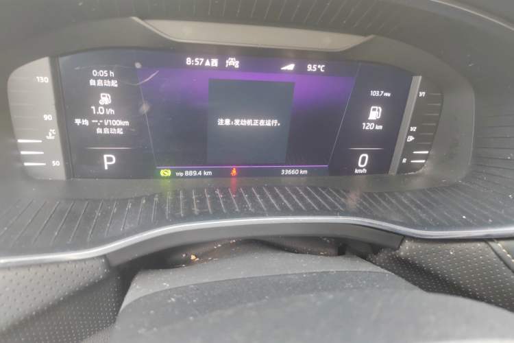 Used Skoda Kodiaq 2022 TSI330 7-Seater Two-Wheel-Drive Luxury Edition Odometer Close Up