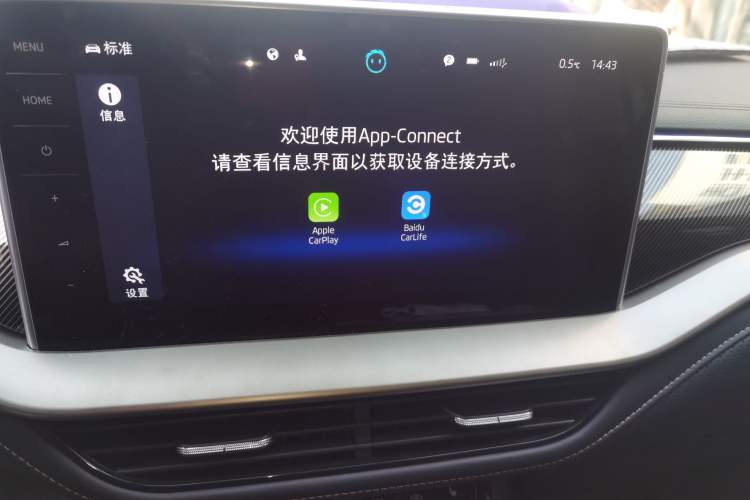Used Skoda Kodiaq 2022 TSI330 7-Seater Two-Wheel-Drive Luxury Edition Audio And AC Panel