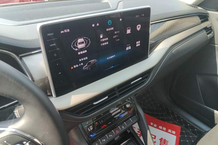Used Skoda Kodiaq 2022 TSI330 5-Seater Two-Wheel-Drive Luxury Edition Audio And AC Panel