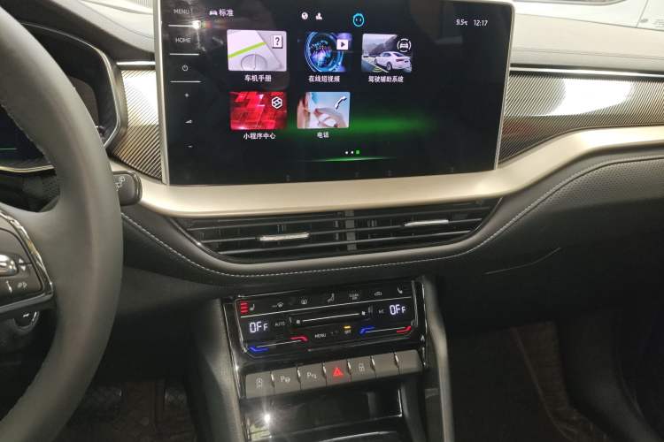 Used Skoda Kodiaq 2022 TSI330 7-Seater Two-Wheel-Drive Luxury Edition Audio And AC Panel