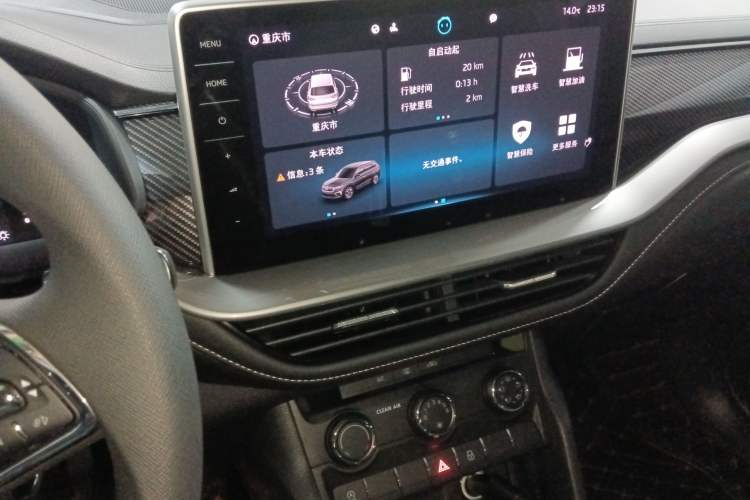 Used Skoda Kodiaq 2022 TSI330 5-Seater Two-Wheel-Drive Luxury Edition Audio And AC Panel