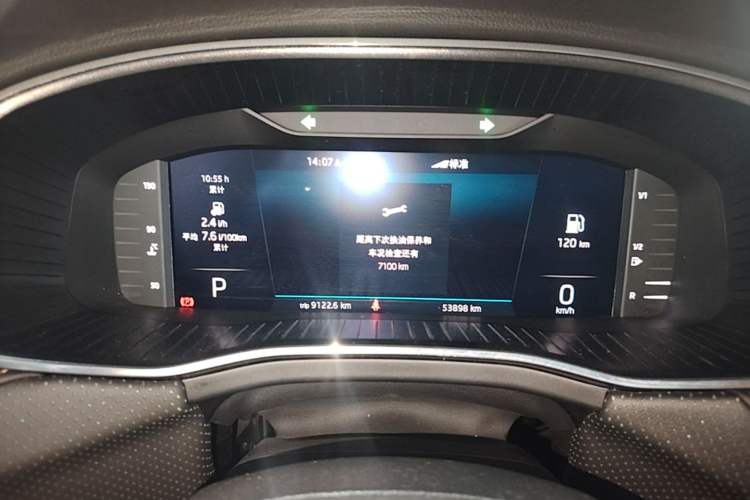 Used Skoda Kodiaq 2022 TSI330 5-Seater Two-Wheel-Drive Luxury Edition Instrument Cluster