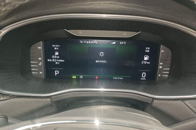 Used Skoda Kodiaq 2022 TSI330 7-Seater Two-Wheel-Drive Luxury Edition Instrument Cluster