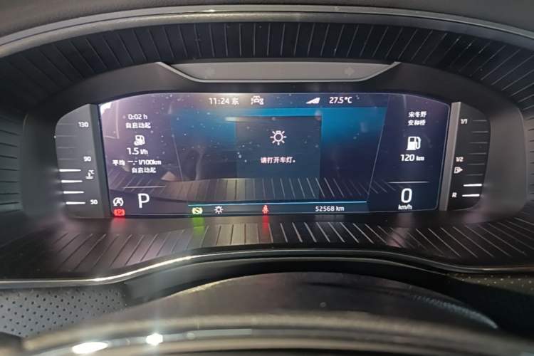 Used Skoda Kodiaq 2022 Restyled TSI330 7-Seater Two-Wheel-Drive Luxury Edition Instrument Cluster