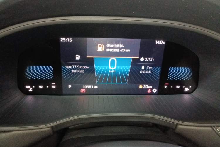 Used Skoda Kodiaq 2022 TSI330 5-Seater Two-Wheel-Drive Luxury Edition Instrument Cluster