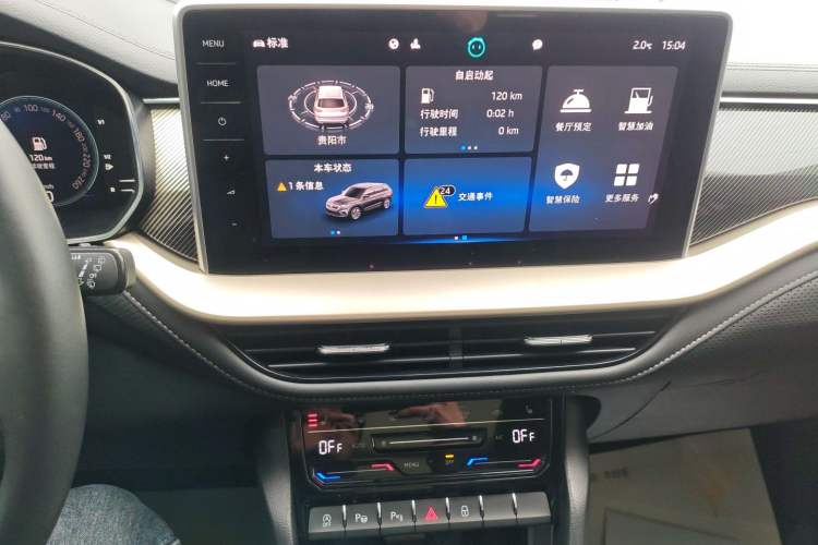 Used Skoda Kodiaq 2023 TSI330 5-Seater Two-Wheel-Drive Luxury Edition Audio And AC Panel