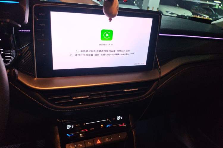Used Skoda Kodiaq 2023 Facelifted TSI330 5-Seater Two-Wheel-Drive Luxury Edition Audio And AC Panel