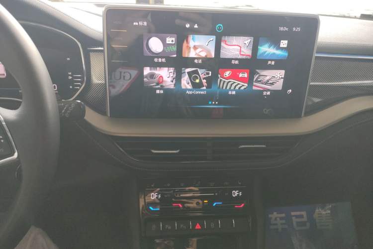 Used Skoda Kodiaq 2023 Facelifted TSI330 7-Seater Two-Wheel-Drive Luxury Edition Audio And AC Panel