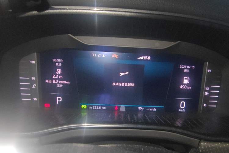 Used Skoda Kodiaq 2023 Facelifted TSI330 5-Seater Two-Wheel-Drive Luxury Edition Instrument Cluster