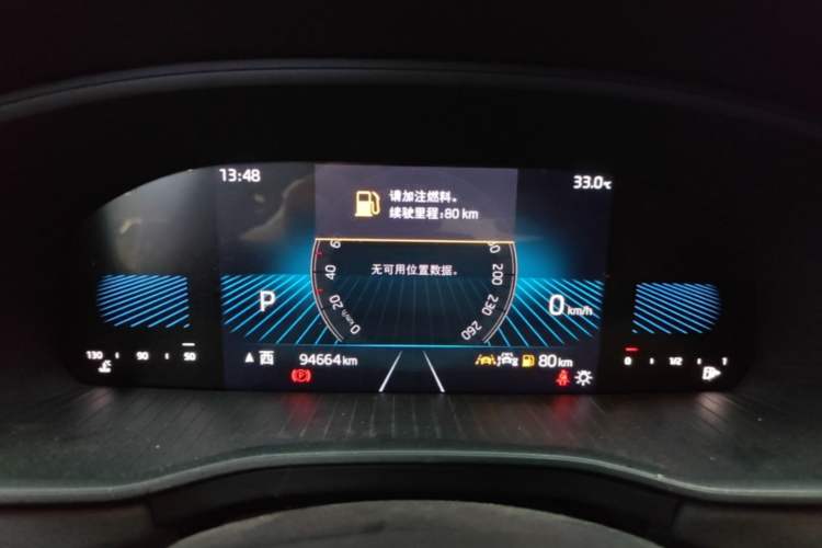 Used Skoda Kodiaq 2024 TSI330 5-Seat Two-Wheel Drive Elite Version Instrument Cluster