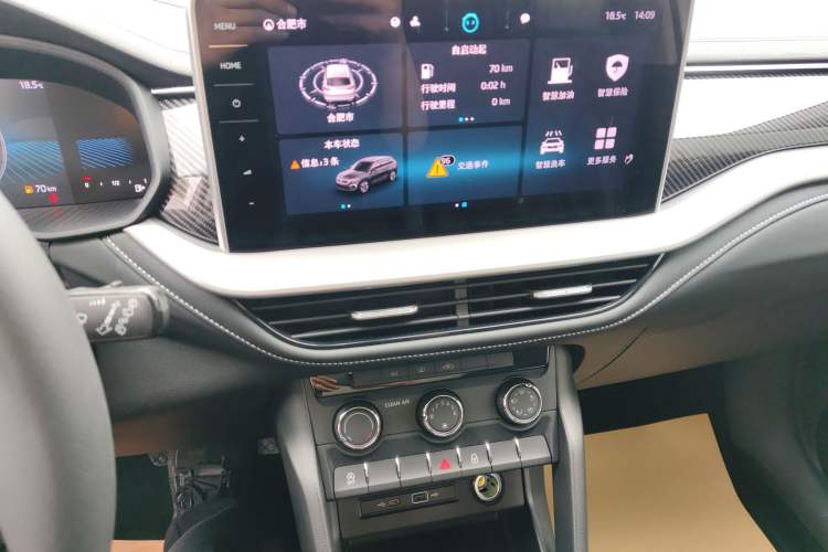 Used Skoda Kodiaq 2024 TSI330 5-Seat Two-Wheel Drive Elite Version Audio And AC Panel