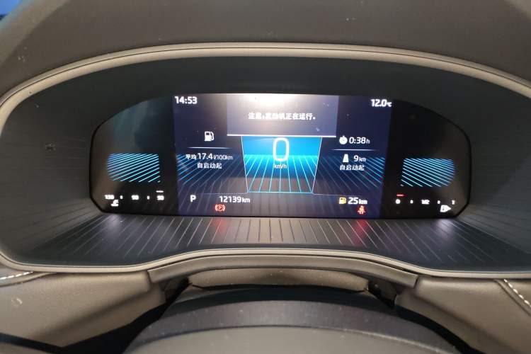 Used Skoda Kodiaq 2024 TSI330 5-Seat Two-Wheel Drive Elite Version Instrument Cluster
