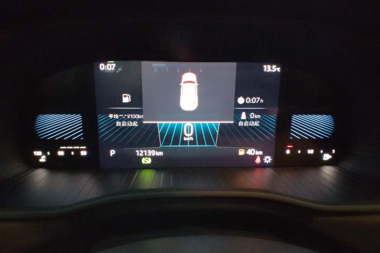 Used Skoda Kodiaq 2024 TSI330 5-Seat Two-Wheel Drive Elite Version Instrument Cluster