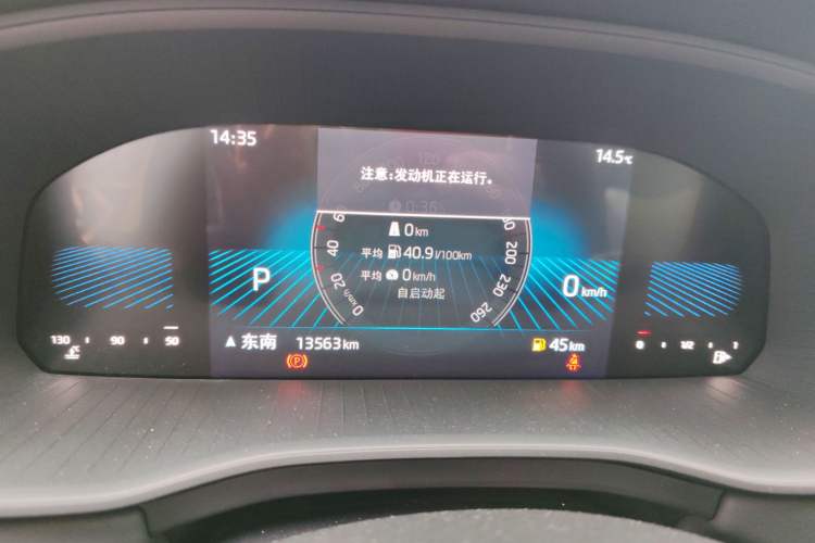 Used Skoda Kodiaq 2024 TSI330 5-Seat Two-Wheel Drive Elite Version Instrument Cluster