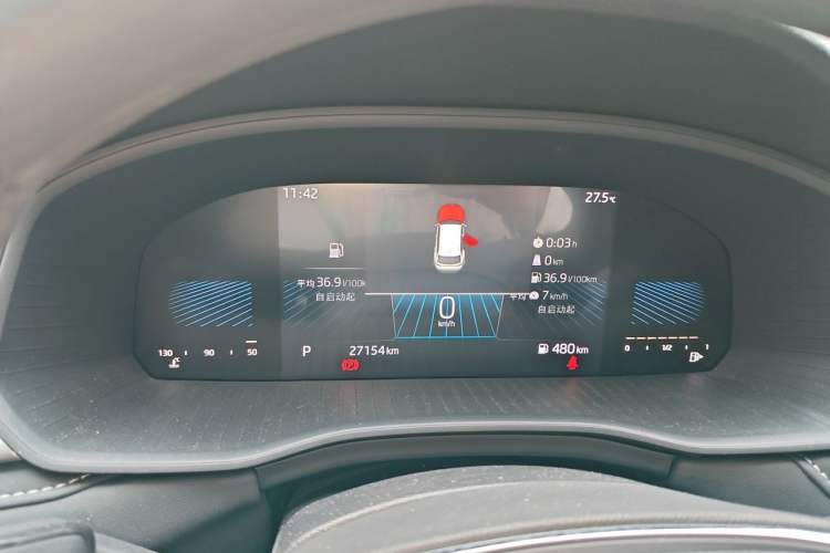 Used Skoda Kodiaq 2024 TSI330 5-Seat Two-Wheel Drive Elite Version Instrument Cluster