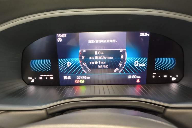 Used Skoda Kodiaq 2024 TSI330 5-Seat Two-Wheel Drive Elite Version Instrument Cluster