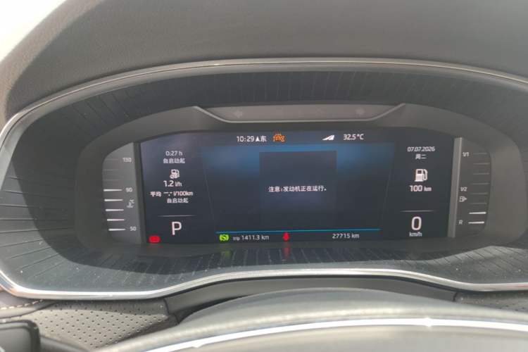 Used Skoda Kodiaq 2024 TSI330 7-Seater Two-Wheel-Drive Luxury Edition Instrument Cluster