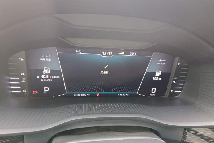 Used Skoda Kodiaq GT 2019 TSI330 Two-Wheel-Drive Luxury Edition China VI Standard Instrument Cluster