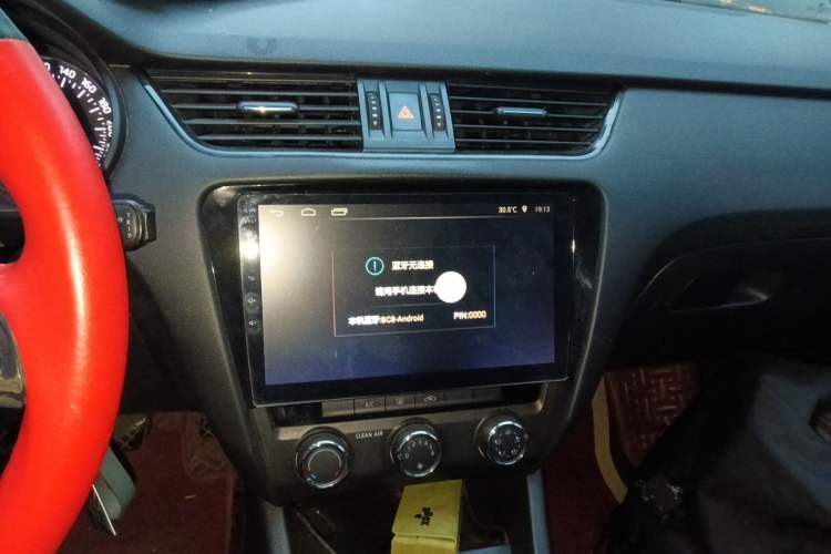 Used Skoda Octavia 2017 Classic Model 1.6L Manual Standard Edition Audio And AC Panel