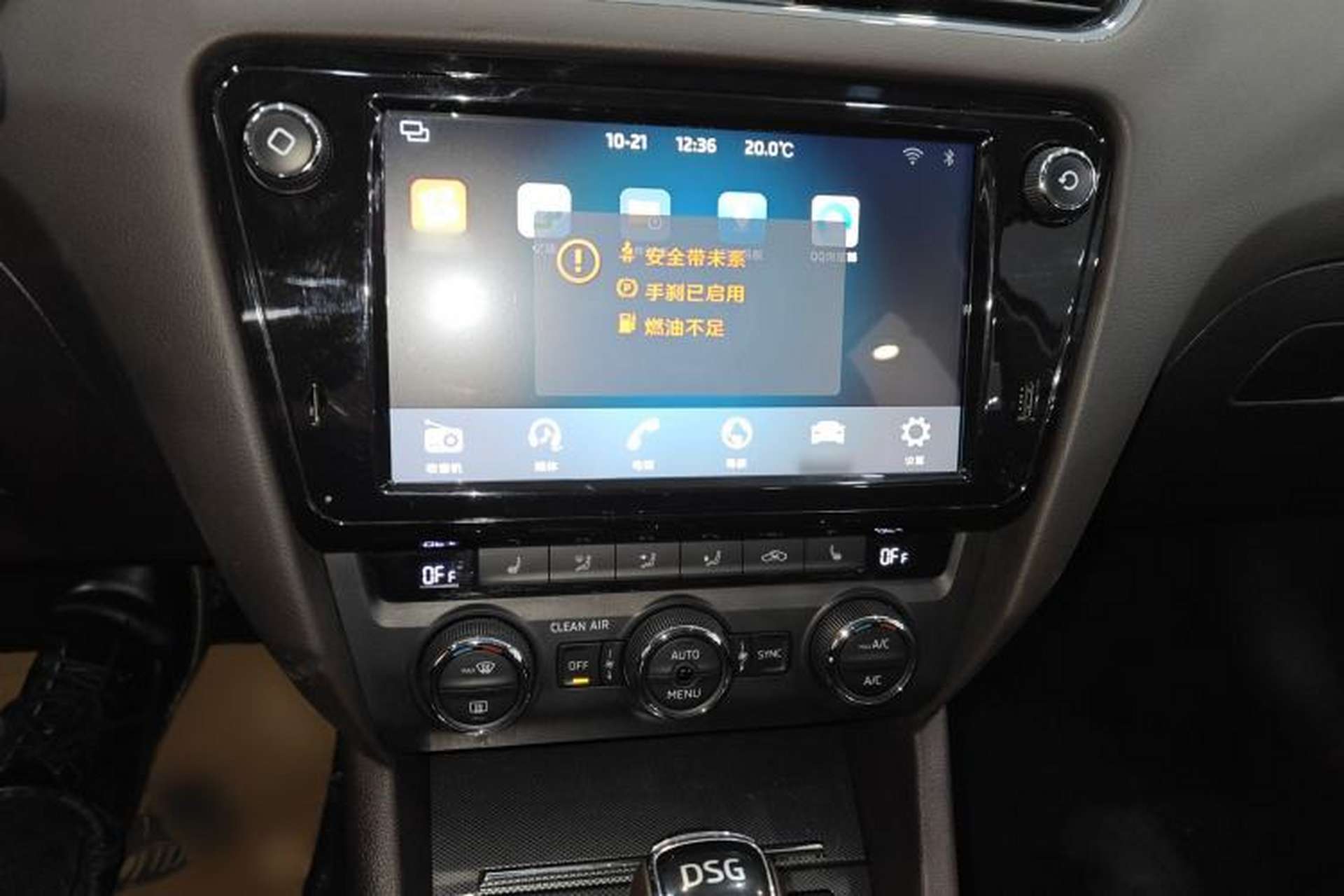 Used Skoda Octavia 2018 Station Wagon TSI280 DSG Flagship Edition Audio And AC Panel