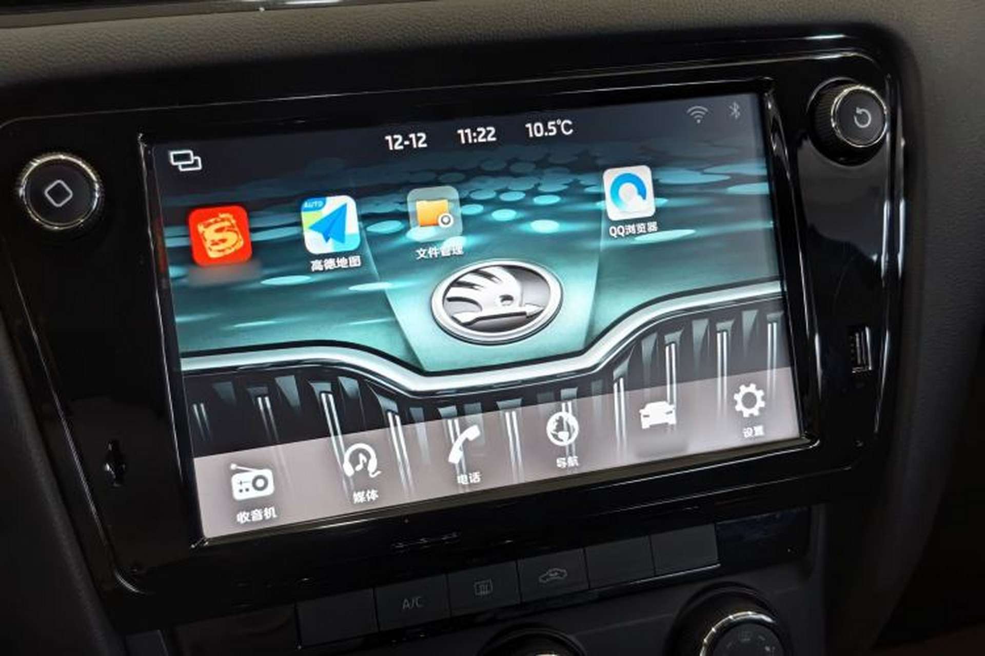 Used Skoda Octavia 2018 Station Wagon TSI230 DSG Comfort Edition Interior 12