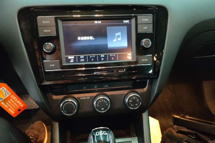 Used Skoda Octavia 2018 Station Wagon TSI280 DSG Luxury Edition Audio And AC Panel