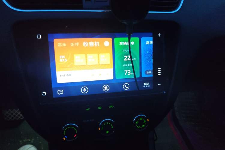 Used Skoda Octavia 2019 TSI230 DSG SmartDrive Luxury Edition China VI Audio And AC Panel