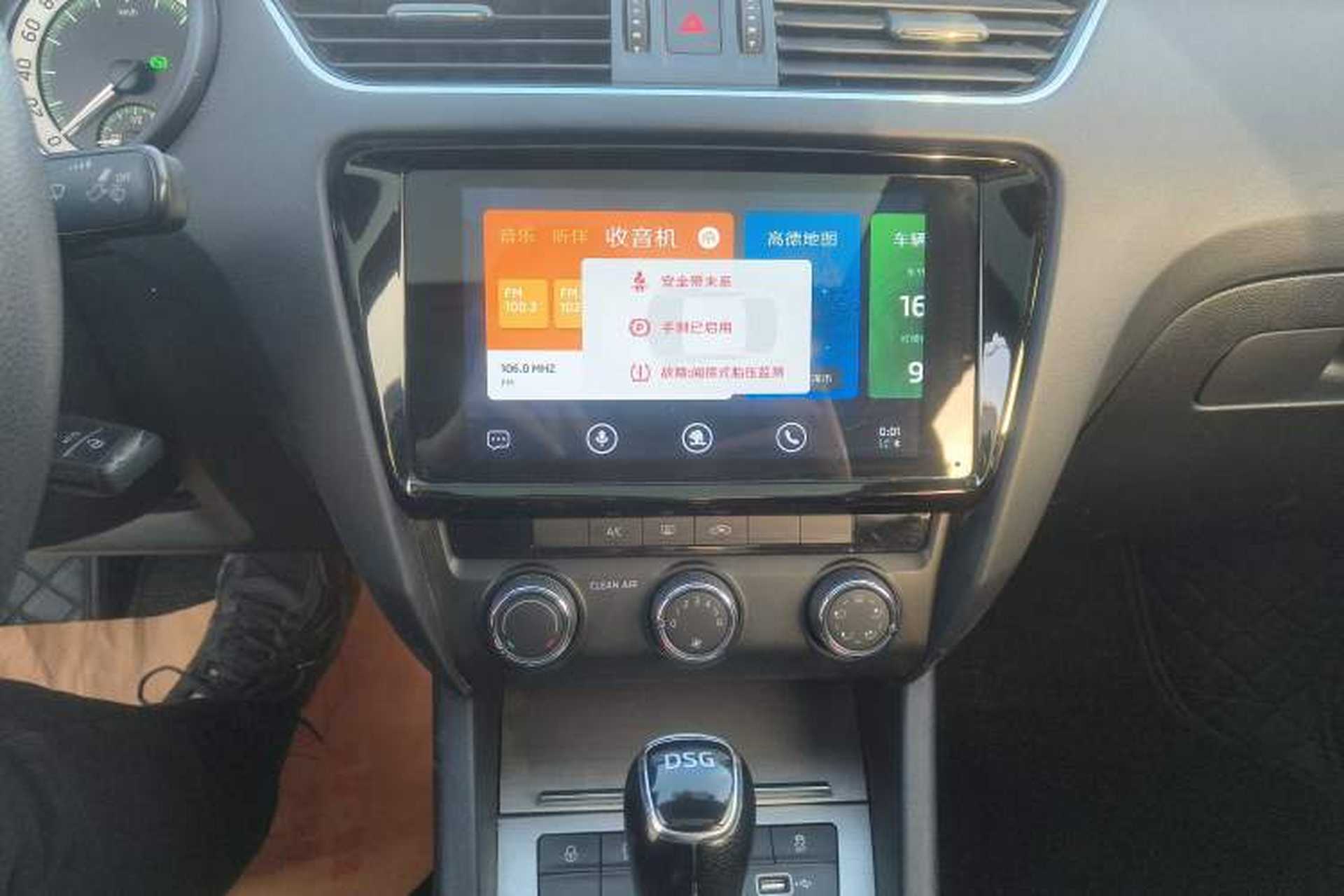 Used Skoda Octavia 2020 TSI280 DSG SmartDrive Luxury Edition Audio And AC Panel