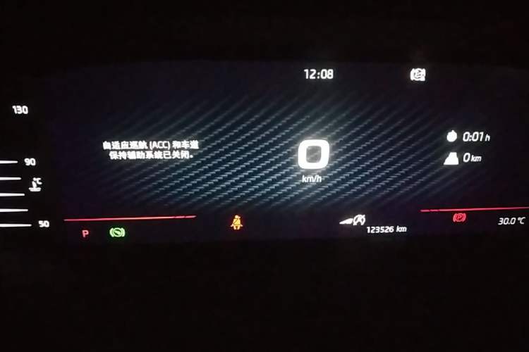 Used Skoda Octavia 2021 PRO TSI280 DSG Flagship Edition Instrument Cluster