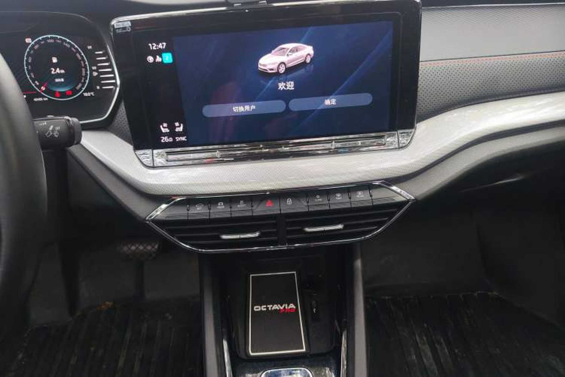 Used Skoda Octavia 2021 PRO TSI280 DSG Flagship Edition Audio And AC Panel