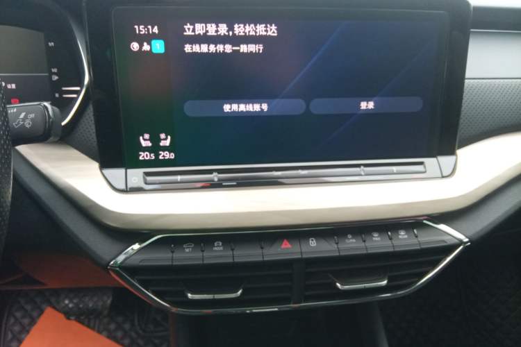 Used Skoda Octavia 2022 PRO TSI280 Luxury Edition Audio And AC Panel