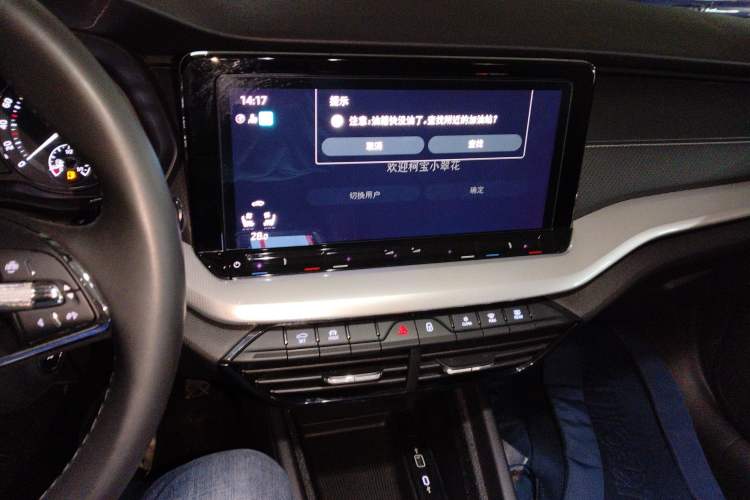 Used Skoda Octavia 2022 PRO TSI280 Luxury Edition Audio And AC Panel