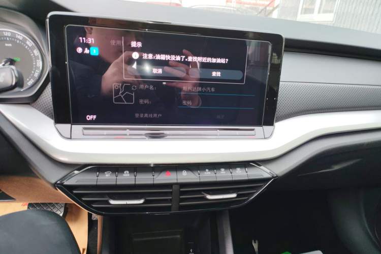 Used Skoda Octavia 2022 PRO TSI280 Luxury Edition Audio And AC Panel