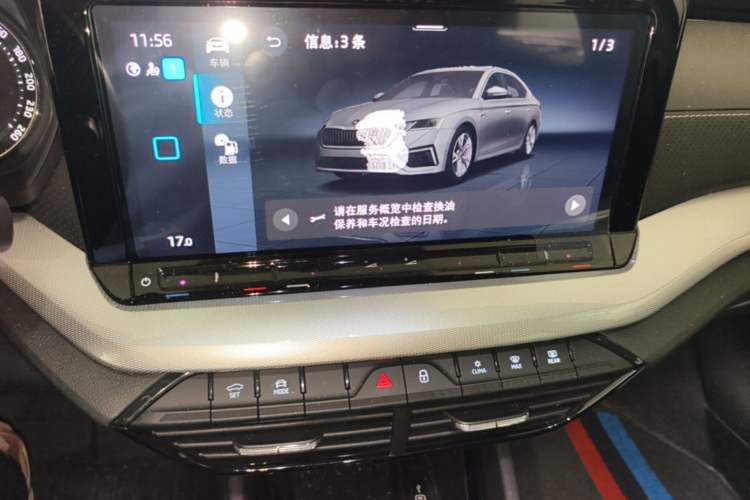Used Skoda Octavia 2023 Facelifted PRO TSI280 Prestige Edition Audio And AC Panel