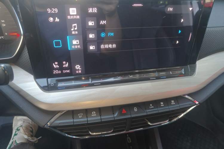 Used Skoda Octavia 2023 PRO TSI280 Luxury Edition Audio And AC Panel